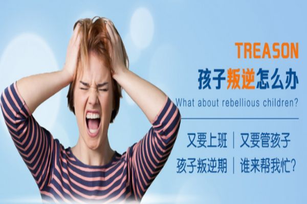 2024重庆人气排名好的叛逆青少年学校排行榜名单公布